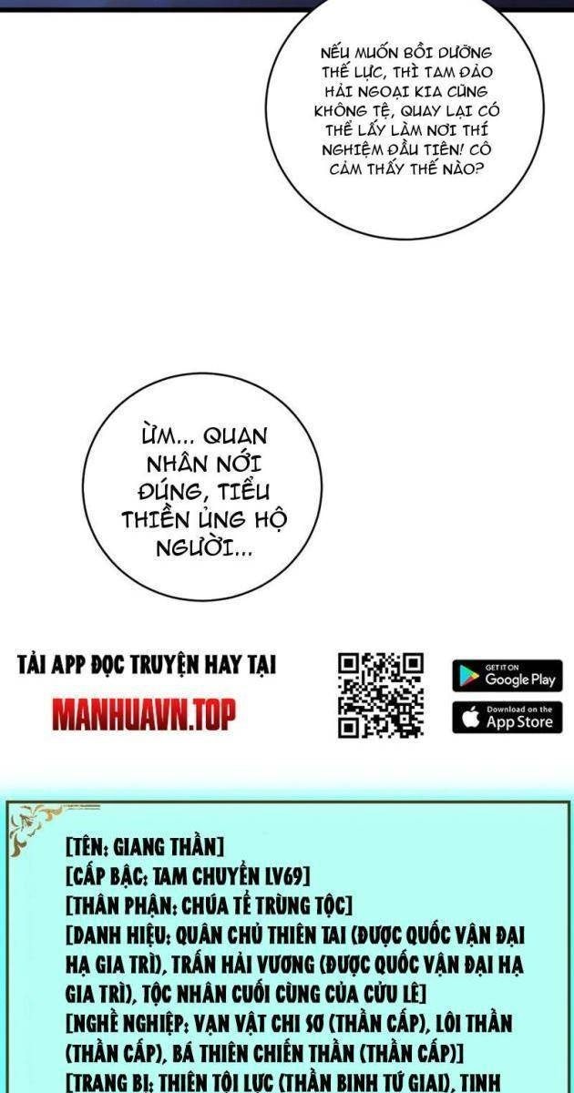 Ta Là Chúa Tể Trùng Độc - Page 7