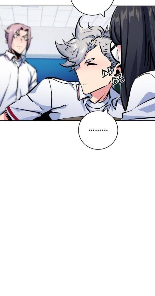 Góc Cao Khung Thành - Page 86