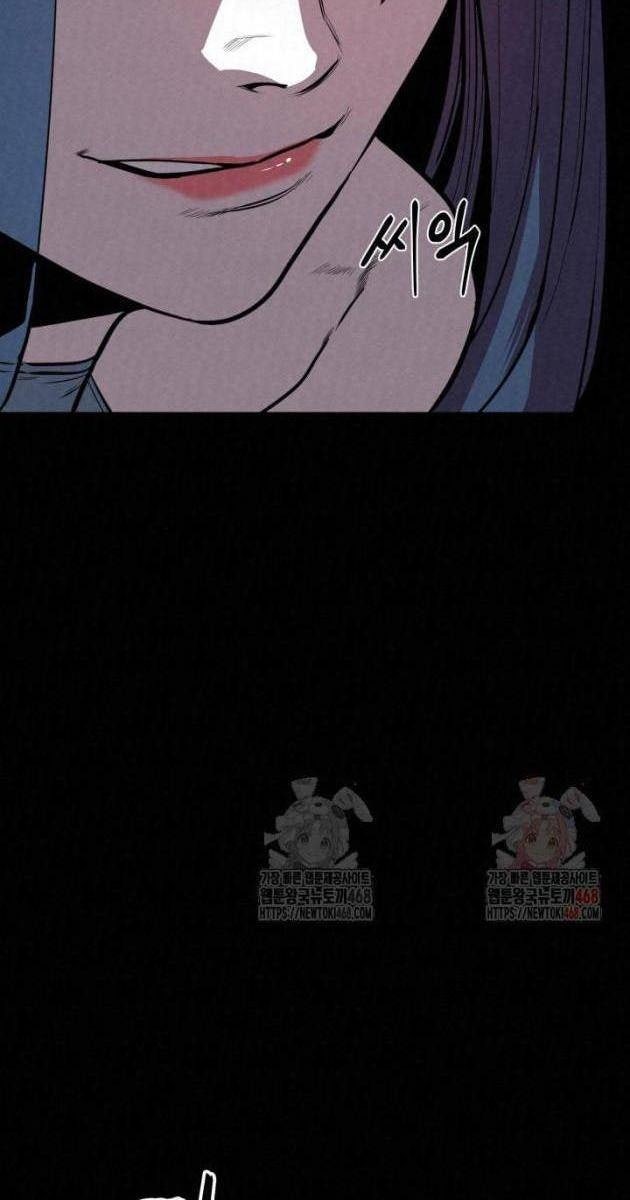 Hắc Bạch Hồ Ly Độc Tâm : Côn Luân Kiếm Tuyến Bạch Bệnh Chi Chủ - Page 15