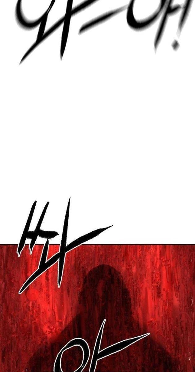 Khuyết Nhân - Page 24