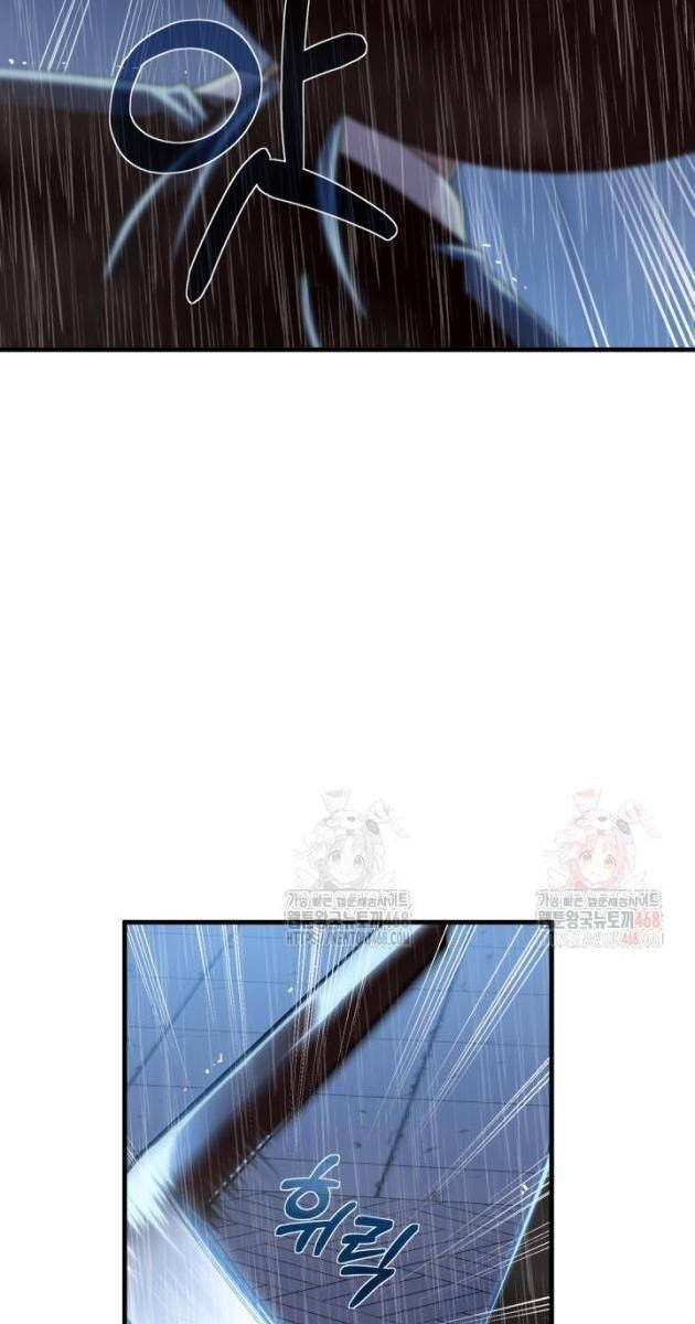 Nhà Nghỉ Thiên Ma - Page 25