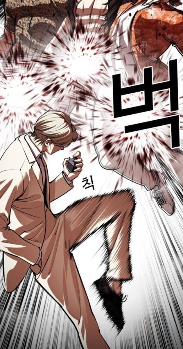 Hoán Đổi Diệu Kì - Page 56