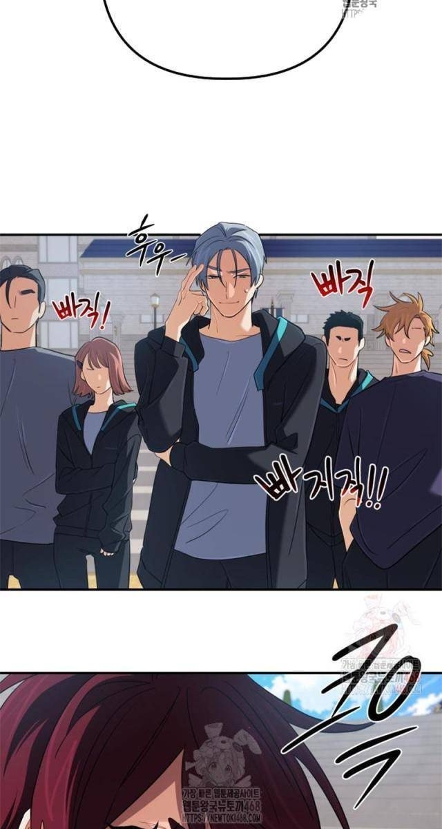 Đại Pháp Sư Huyền Thoại Hồi Quy - Page 14