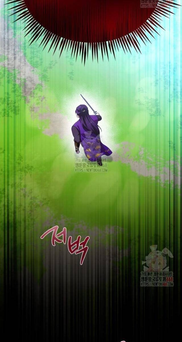 Nhà Nghỉ Thiên Ma - Page 11