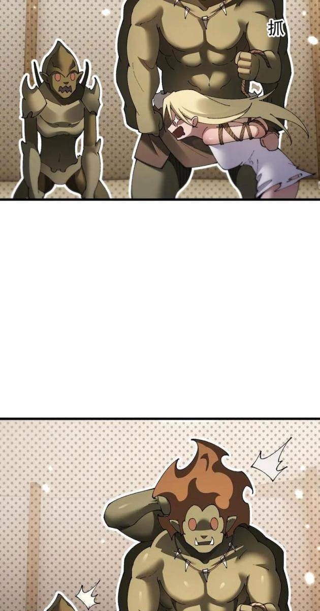 Chuyển Sinh Thành Goblin - Page 65