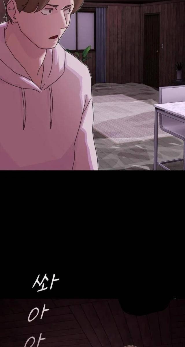 Thiên Tài Nhìn Thấu Thế Giới - Page 51