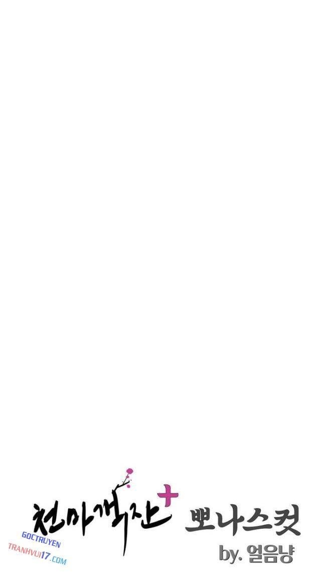 Nhà Nghỉ Thiên Ma - Page 93