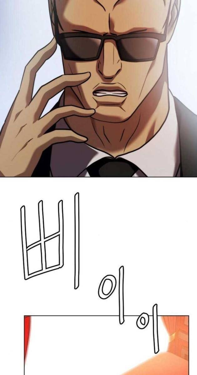 Đấu Trường Chiến Đấu - Page 25