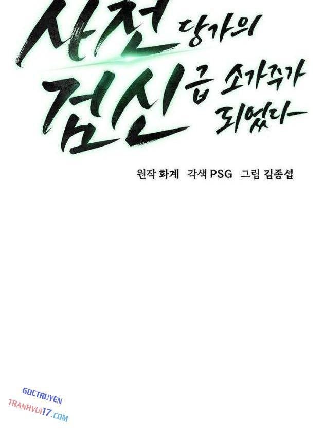 Tiểu Gia Chủ của Tứ Xuyên Đường Gia trở thành Kiếm Thần - Page 19