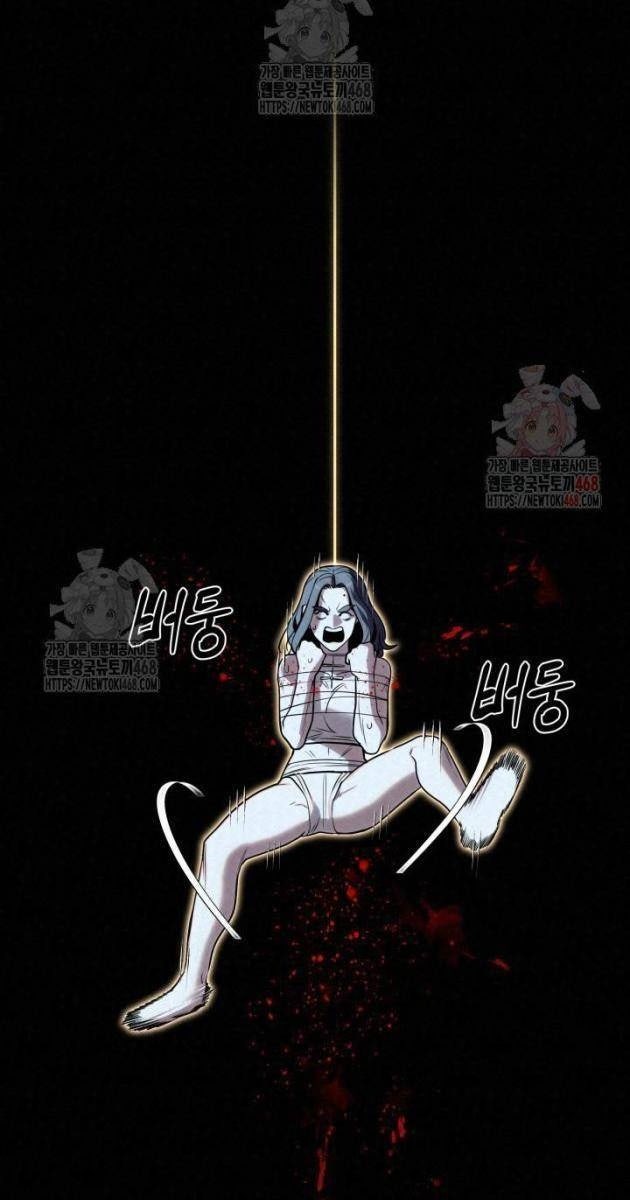 Hắc Bạch Hồ Ly Độc Tâm : Côn Luân Kiếm Tuyến Bạch Bệnh Chi Chủ - Page 53