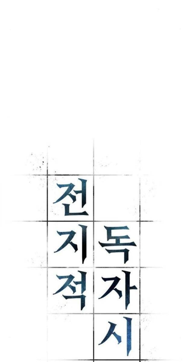 Góc Nhìn Bạn Đọc - Page 4