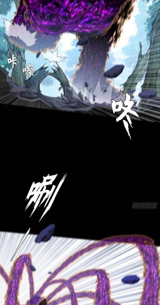 Quỷ Trọc Tiên Đạo - Page 24