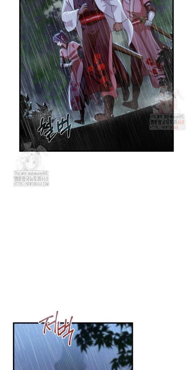 Nhà Nghỉ Thiên Ma - Page 13