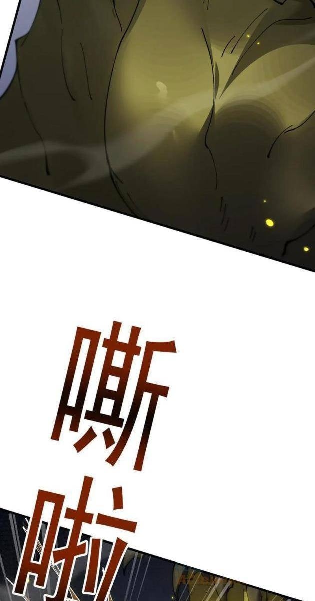 Chuyển Sinh Thành Goblin - Page 27