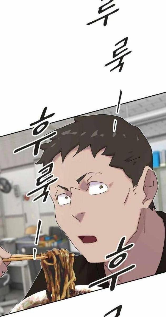 Thiên Tài Nhìn Thấu Thế Giới - Page 43