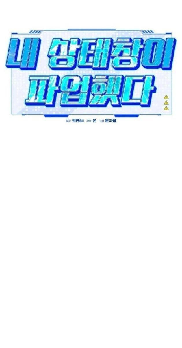 Hệ Thống Tăng Trưởng Đột Phá - Page 101