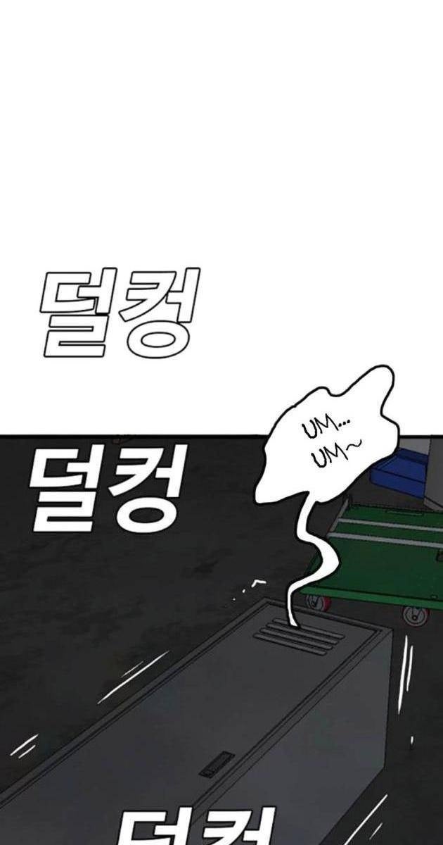 Người Xấu - Page 4