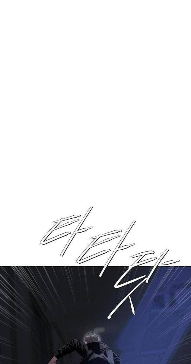 Hẹn Hò Rùng Rợn - Page 136