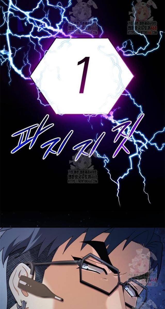 Đại Pháp Sư Huyền Thoại Hồi Quy - Page 59