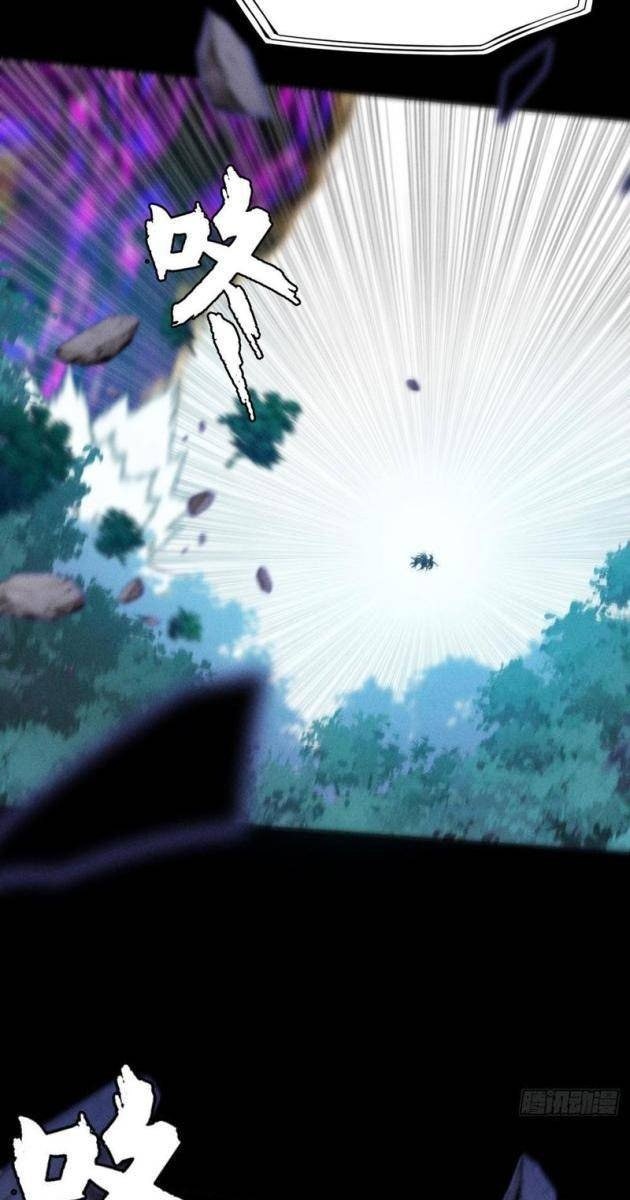 Quỷ Trọc Tiên Đạo - Page 22