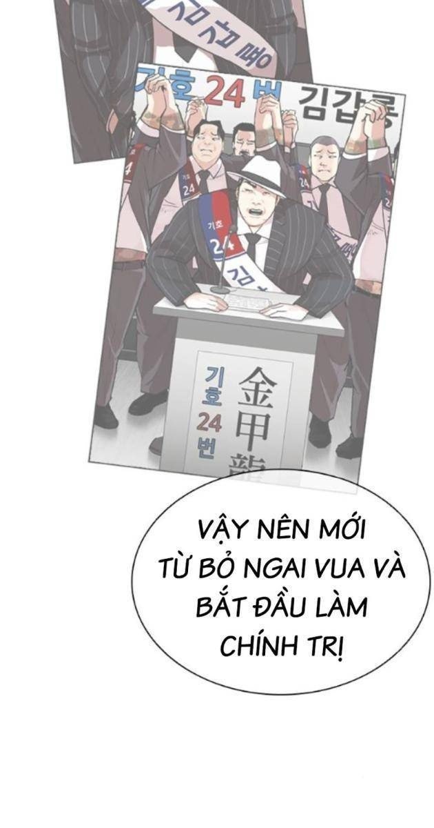 Hoán Đổi Diệu Kì - Page 73