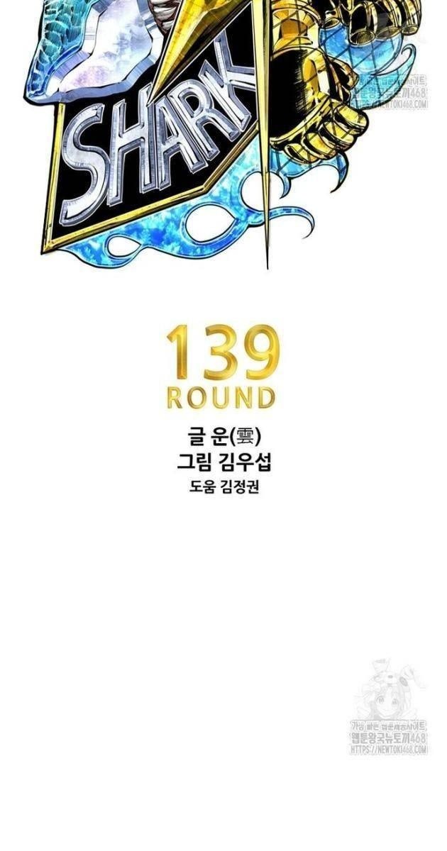 Shark - Cá Mập - Page 8