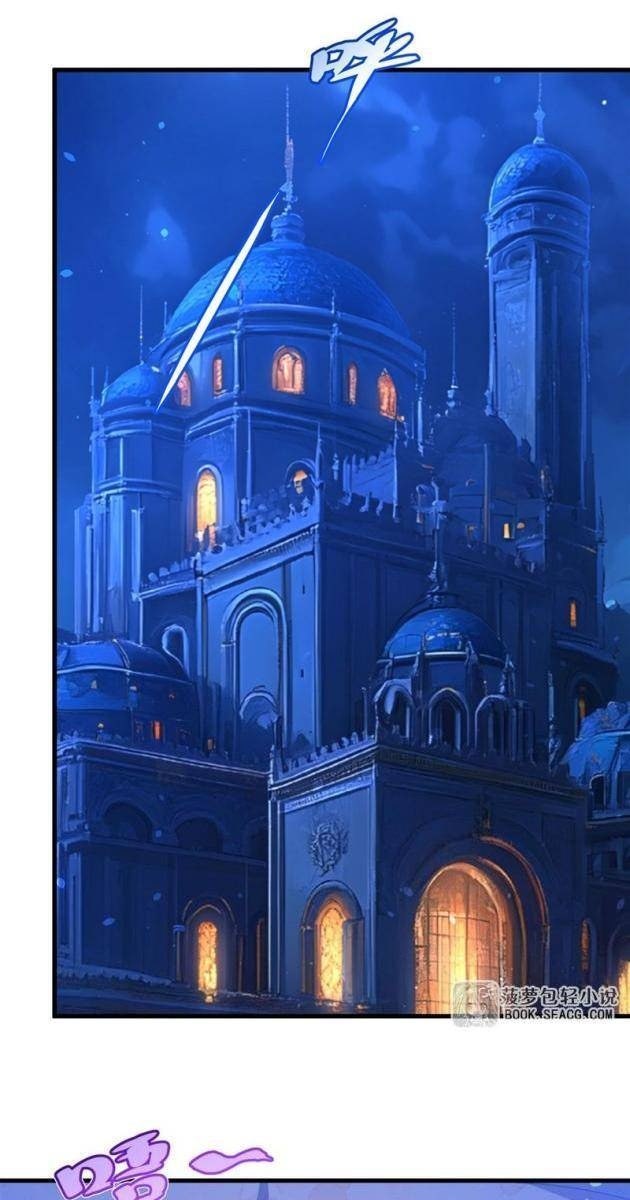 Im Miệng Đi Ác Long Ta Không Muốn Cùng Ngươi Trông Trẻ Đâu! - Page 43