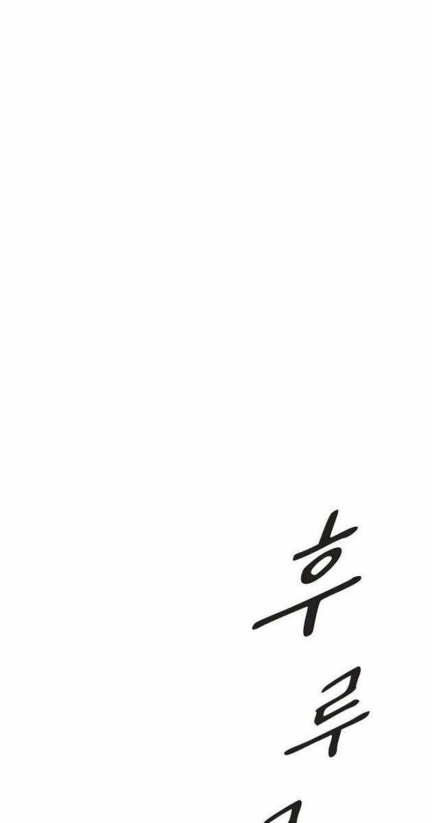 Thiên Tài Nhìn Thấu Thế Giới - Page 42