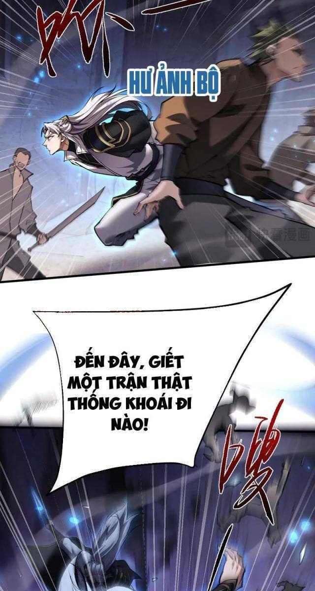 Toàn Chức Kiếm Tu - Page 25