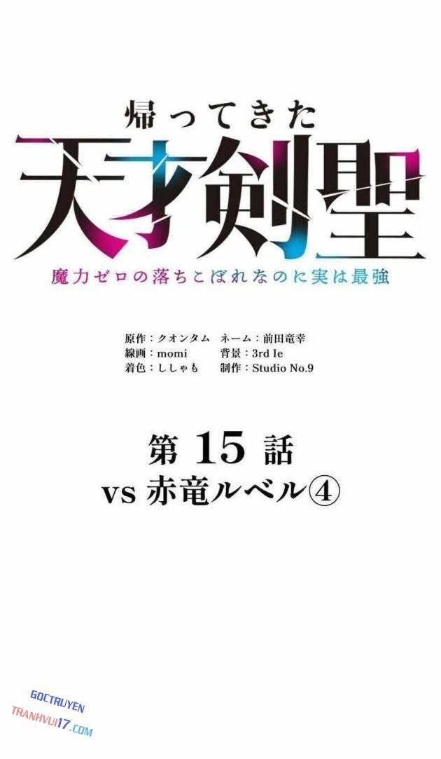 Tuyệt Thế Kiếm Thánh Hồi Quy - Page 14
