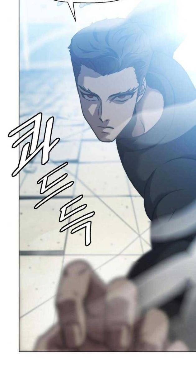 Đấu Trường Chiến Đấu - Page 73