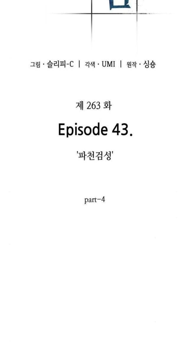 Góc Nhìn Bạn Đọc - Page 6