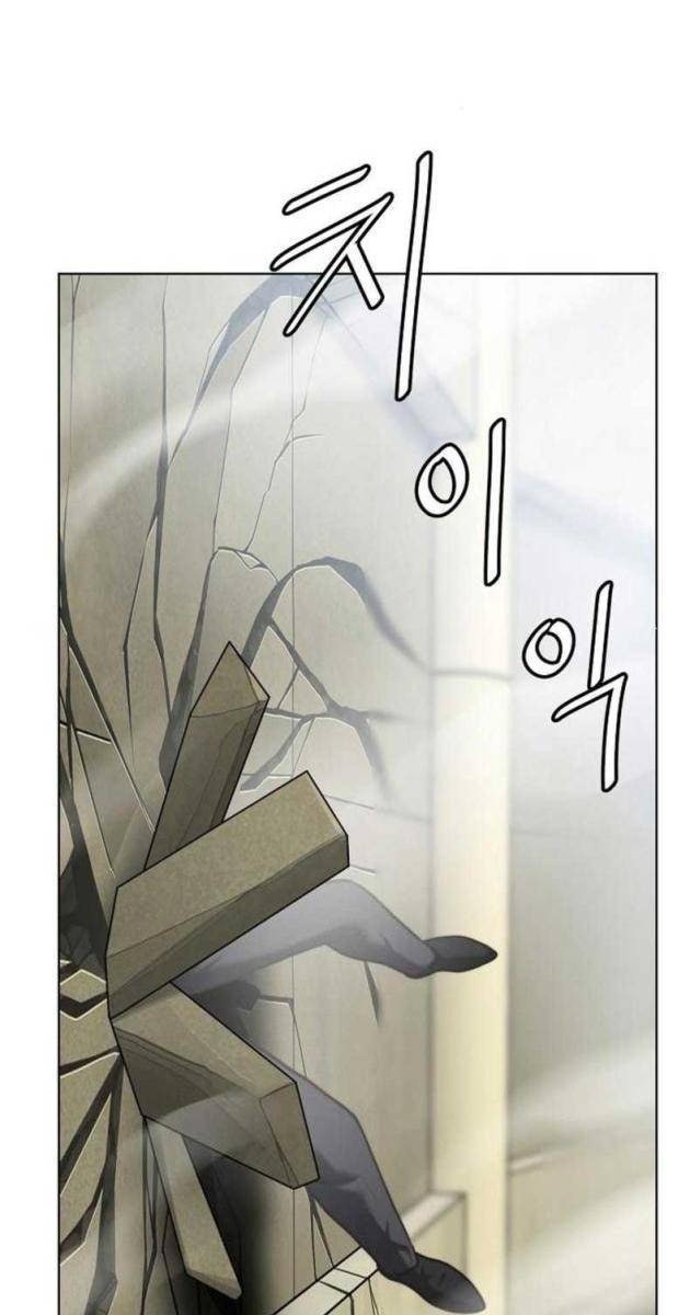 Đấu Trường Chiến Đấu - Page 64