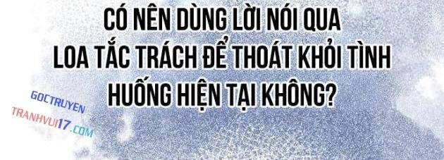 Hẹn Hò Rùng Rợn - Page 15