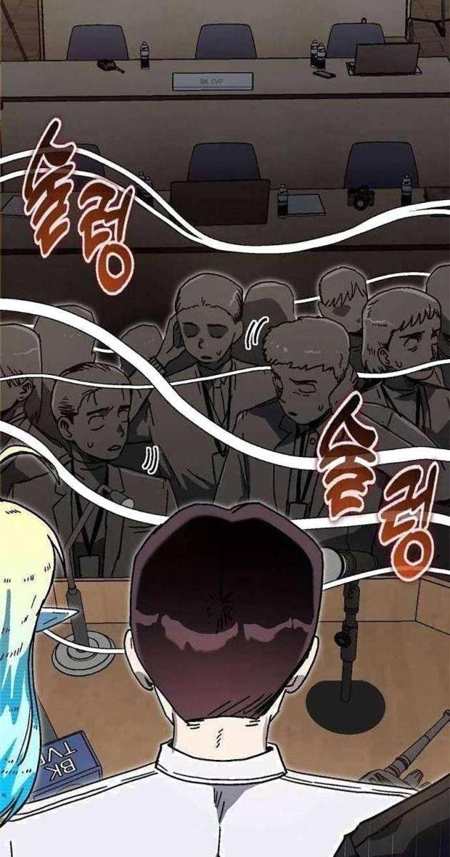 Hệ Thống Tăng Trưởng Đột Phá - Page 4