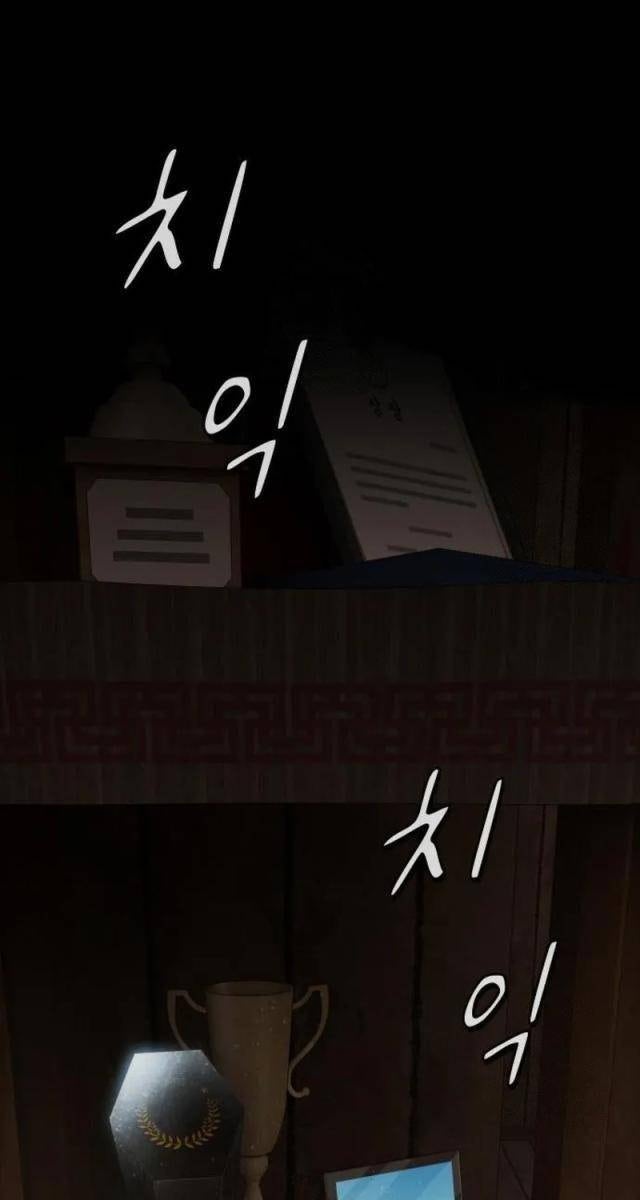 Thiên Tài Nhìn Thấu Thế Giới - Page 147