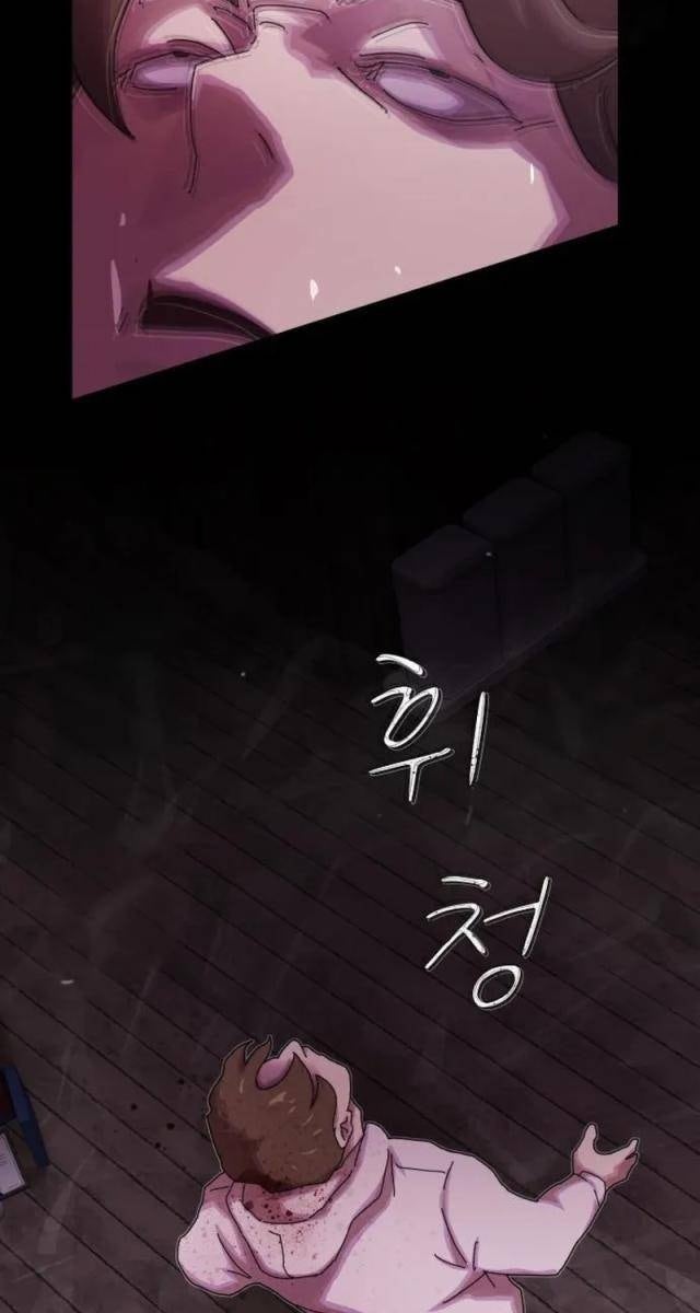 Thiên Tài Nhìn Thấu Thế Giới - Page 97