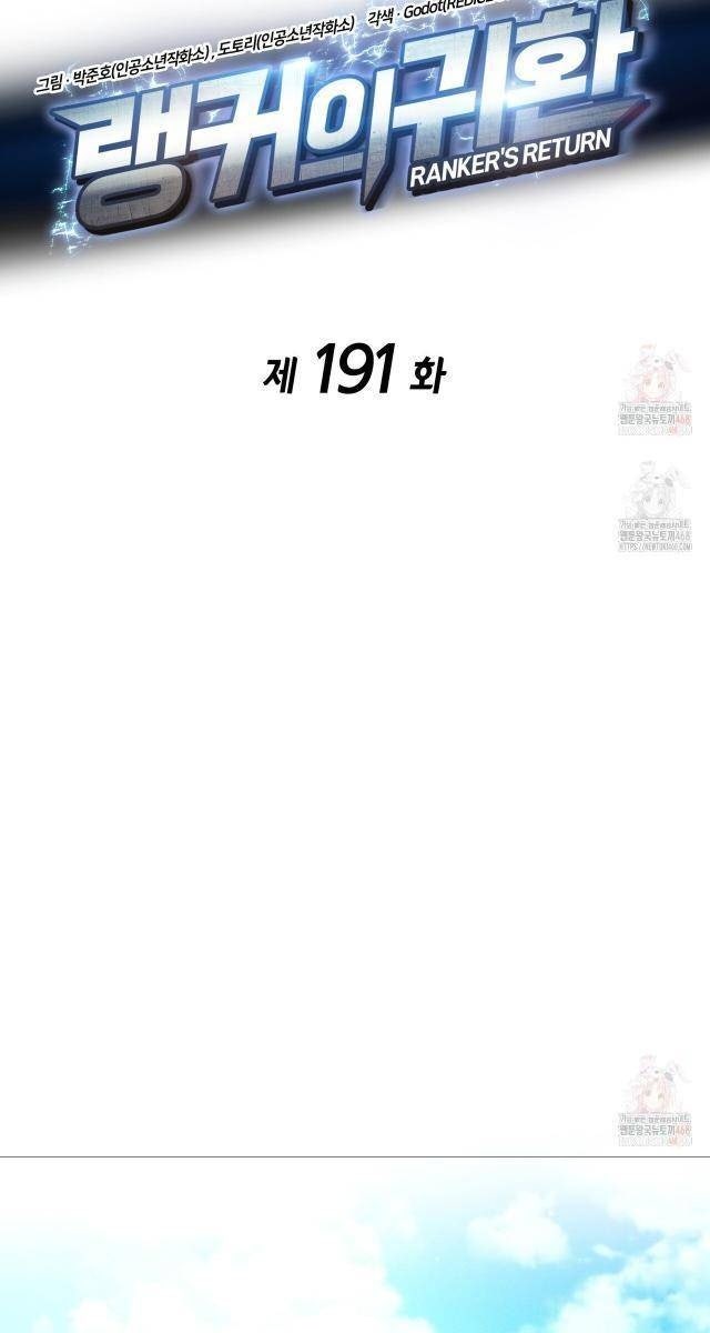 Cao Thủ Trở Lại - Page 21