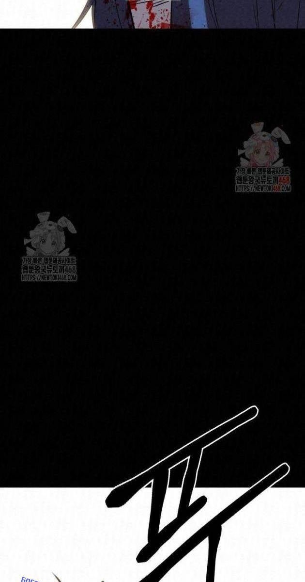 Hắc Bạch Hồ Ly Độc Tâm : Côn Luân Kiếm Tuyến Bạch Bệnh Chi Chủ - Page 95