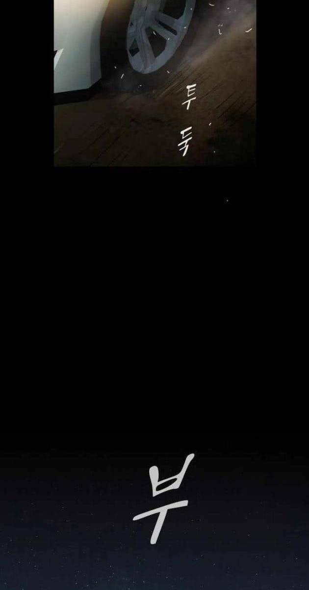 Thiên Tài Nhìn Thấu Thế Giới - Page 147