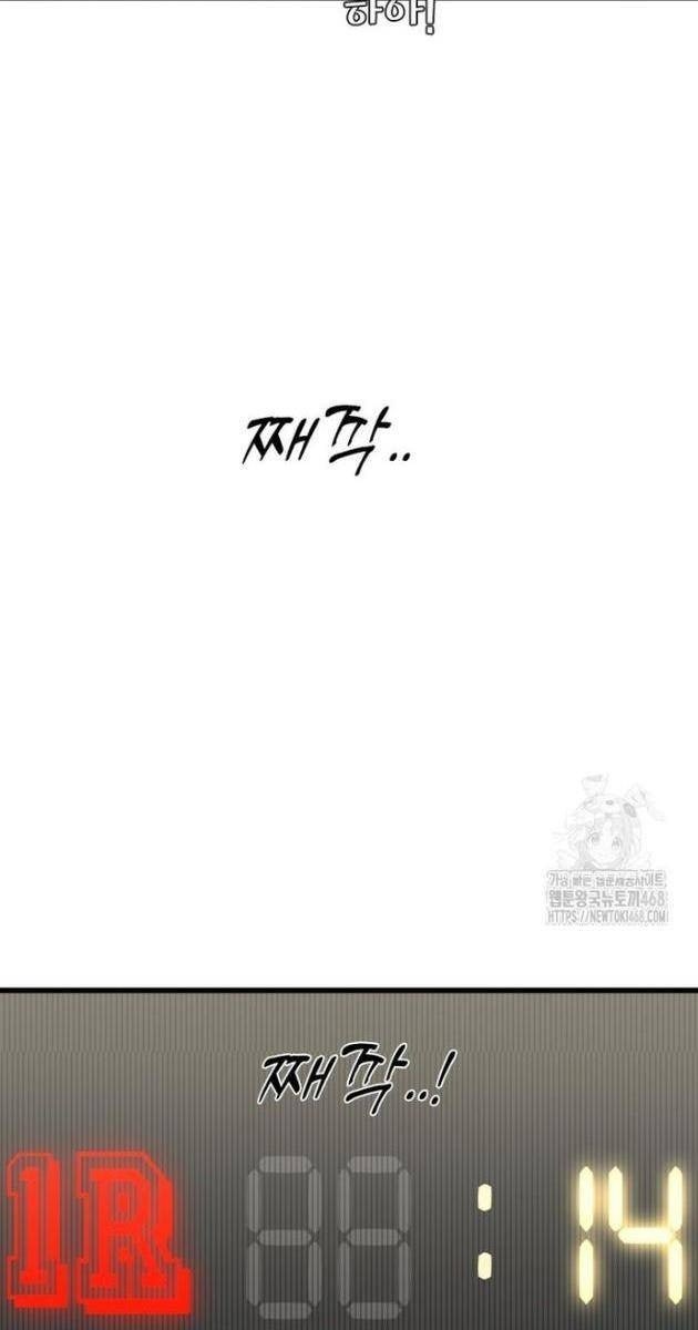 Shark - Cá Mập - Page 5