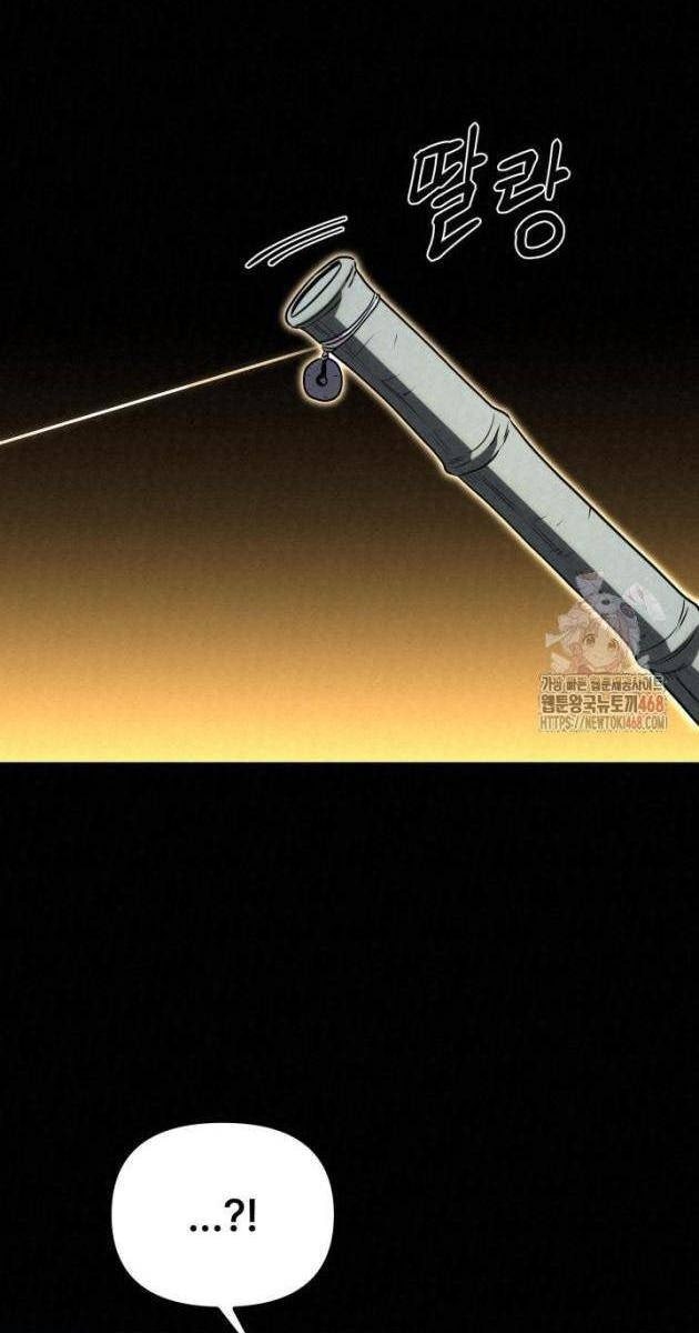 Hắc Bạch Hồ Ly Độc Tâm : Côn Luân Kiếm Tuyến Bạch Bệnh Chi Chủ - Page 51