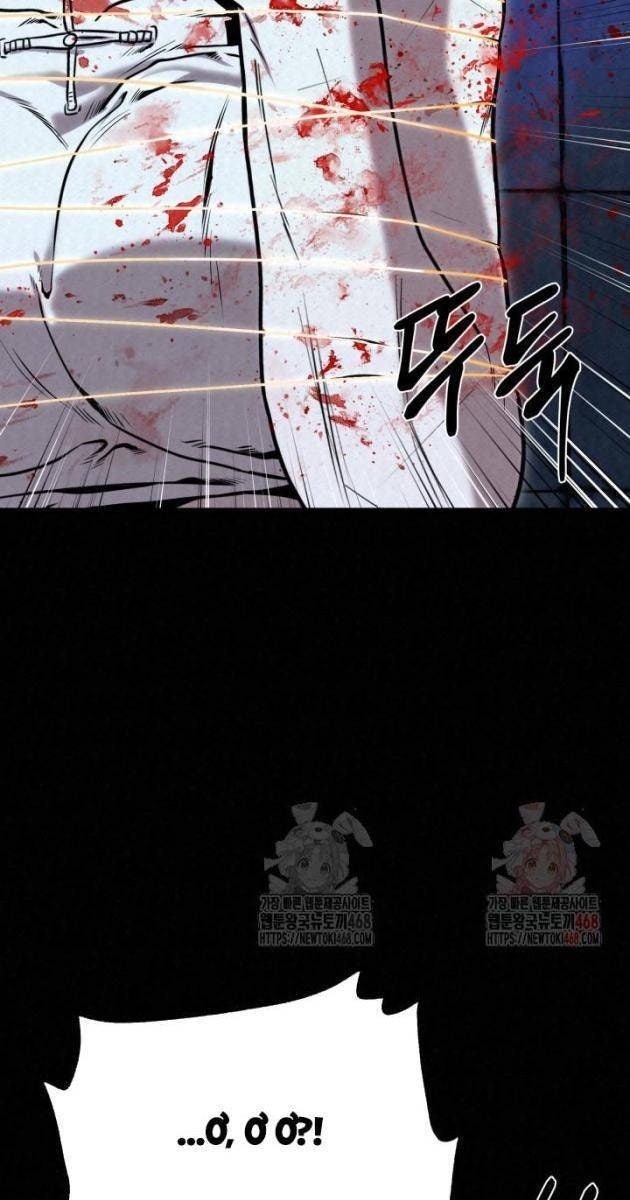 Hắc Bạch Hồ Ly Độc Tâm : Côn Luân Kiếm Tuyến Bạch Bệnh Chi Chủ - Page 57