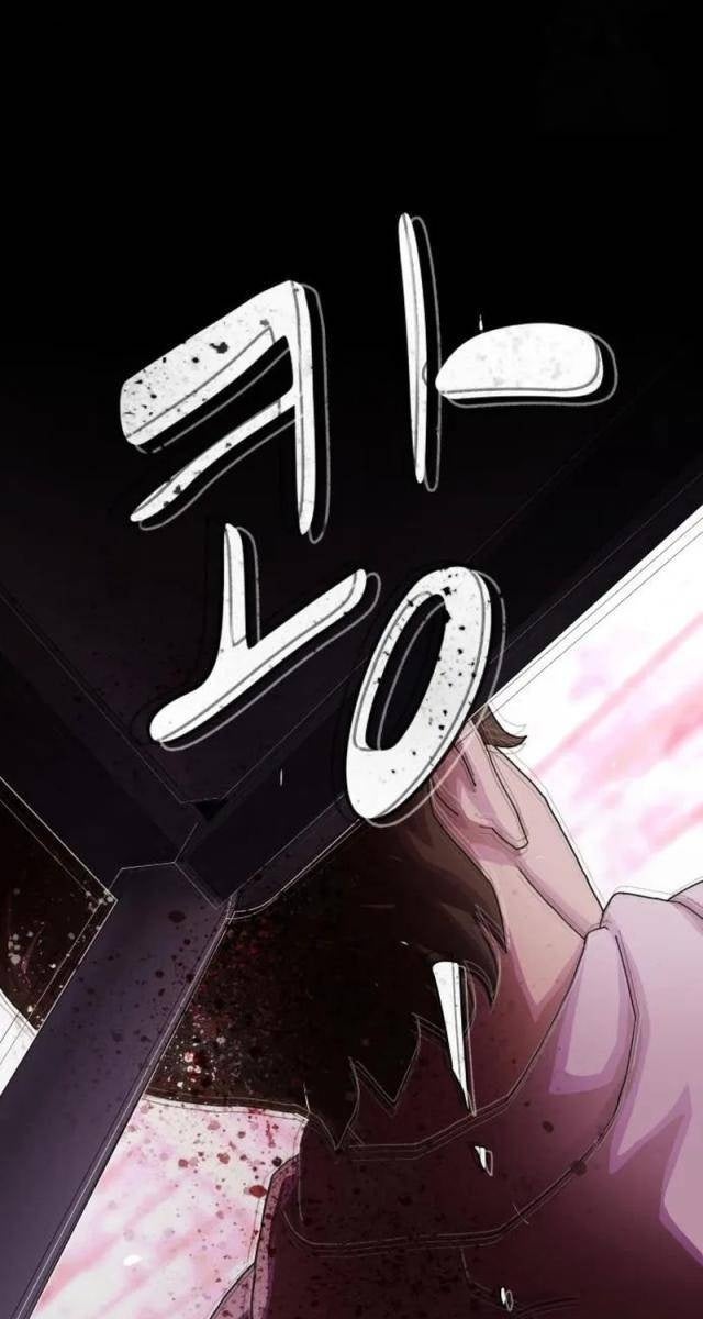 Thiên Tài Nhìn Thấu Thế Giới - Page 99