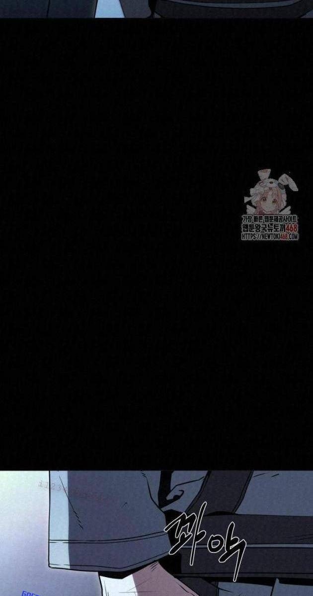 Hắc Bạch Hồ Ly Độc Tâm : Côn Luân Kiếm Tuyến Bạch Bệnh Chi Chủ - Page 115