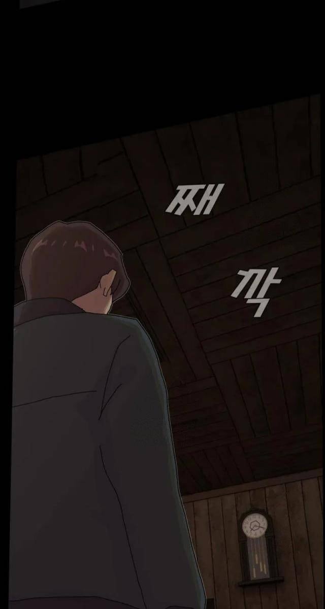 Thiên Tài Nhìn Thấu Thế Giới - Page 168