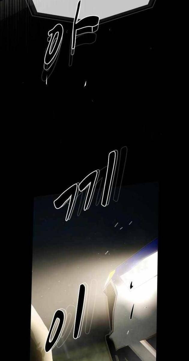 Thiên Tài Nhìn Thấu Thế Giới - Page 163