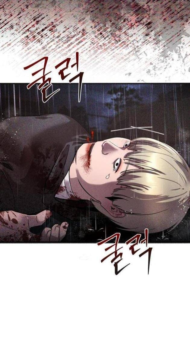 Hẹn Hò Rùng Rợn - Page 97