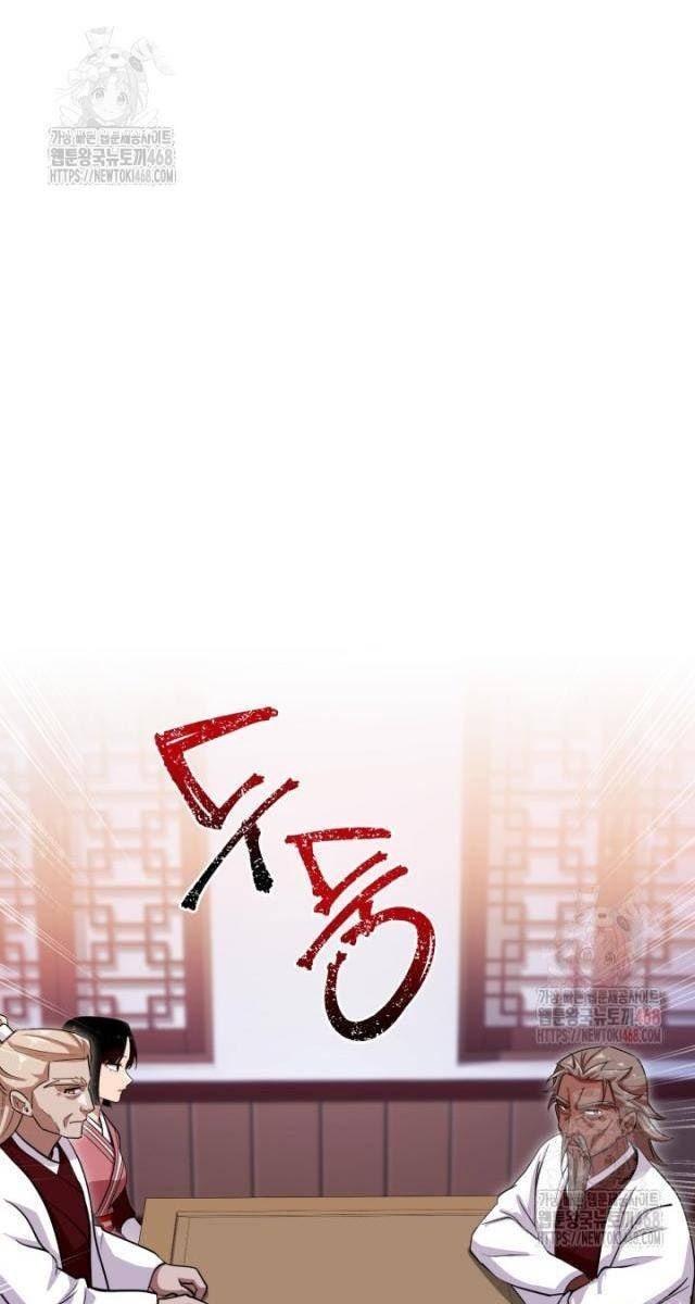 Nhà Nghỉ Thiên Ma - Page 34