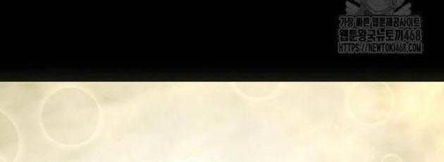 Thiên Hạ Đệ Nhất Đại Sư Huynh - Page 66